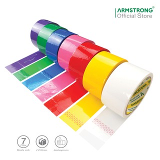 Armstrong เทปสีปิดกล่อง ขนาด 48 มม x 45 หลา / OPP Colour Tape, Size: 48 mm x 45 y