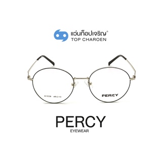 PERCY แว่นสายตาทรงหยดน้ำ A1939-C2 size 49 By ท็อปเจริญ