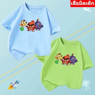 Future @@ *K-2205-SHORT*/ / เสื้อเด็ก เสื้อยืดเด็ก ใส่ได้1-13 ปี ไซสื110-150  **ราคาต่อตัว**