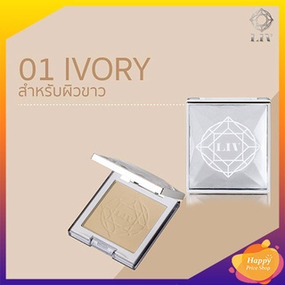 แป้งพัฟวิกกี้ LIV White Diamond POWDER แป้งทาหน้าผสมรองพื้น (สี Ivory สำหรับผิวขาว) (10 กรัม x 1 ตลับ)