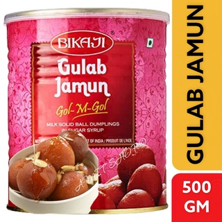 Gulab Jamun Tin - 500G (BIKAJI) กูลาบจามุน.🇮🇳