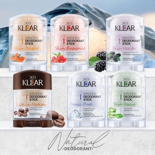 DEOKLEAR Classic Pure Mineral Deodorant stick ระงับกลิ่นกายทั้งวันกำจัดแบคทีเรีย แห้งสบายไม่ทิ้งคราบเหลือง