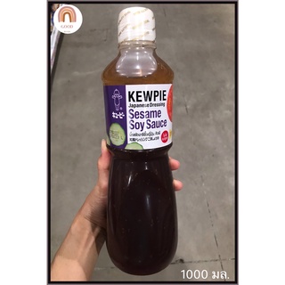 พร้อมส่ง  คิวพี น้ำสลัดงาซีอิ๊วญี่ปุ่น 1 ลิตร   KEWPIE Japanese Dressing Sesame Soy Sauce