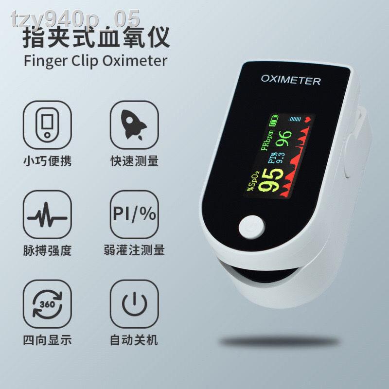 นิ้วทางการแพทย์ชีพจร oximeter คลิปนิ้ว heart rate monitor heartbeat ชีพ