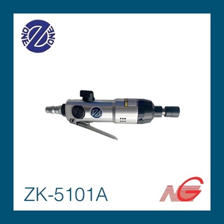 ไขควงลม Z-ONE รุ่น ZK-5101A