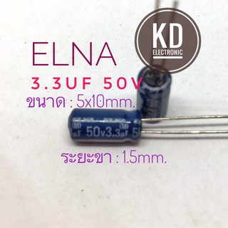 ((ชุด10ตัว)) 3.3uF 50v Elna  {อิเล็กทรอไลท์} คาปาซิเตอร์ {Capacitor} ตัวเก็บประจุ