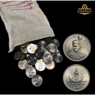 เหรียญ 2 บาท 36 พรรษา พระเทพฯ