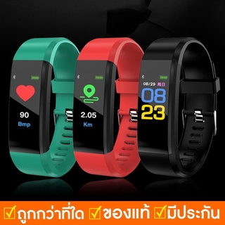 M4  สายรัดข้อมือ  Smart Watch Bluetooth รองรับ IOS&amp;Android สินค้าขายดี