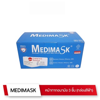 Medimask เมดิมาร์ค หน้ากากอนามัย 3 ชั้น แบบห่วง ด้านใน บรรจุ 50 ชิ้น [สีฟ้า]