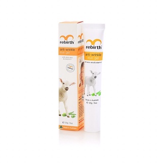 Rebirth Anti-Wrinkle Eye Gel with Vitamin E 30g. อายครีม รีเบิร์ท ลดรอยริ้วรอยรอบดวงตา