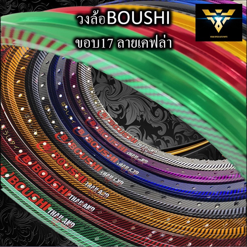 🔥โค้ด𝐉𝐔𝐍𝐖𝐎𝐖𝟑𝟎ลดเพิ่ม300🔥วงล้อคาร์บอน A1000 ขนาด1.4 ขอบ17 แพ็คคู่ 2วง วงล้อseries A(ทรงMORAD) เคลือบล