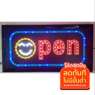 ป้ายไฟ LED OPEN ยิ้ม