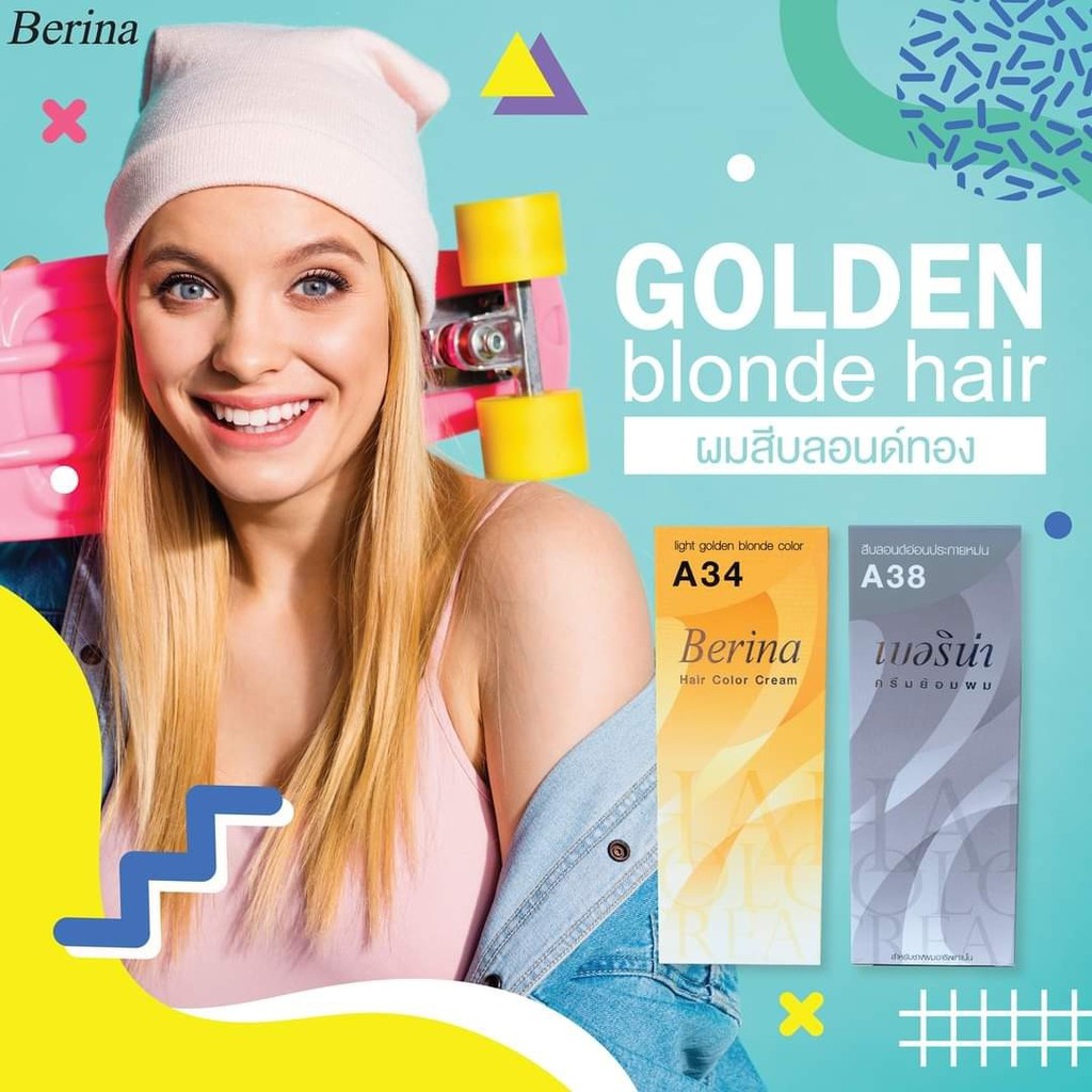 เบอรีน่า สีบลอนด์ทอง A34+A38 แพค 2 กล่อง Berina Golden blonde hair.