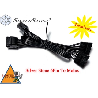 สายไฟเลี้ยง Silver Stone 6Pin To Molex