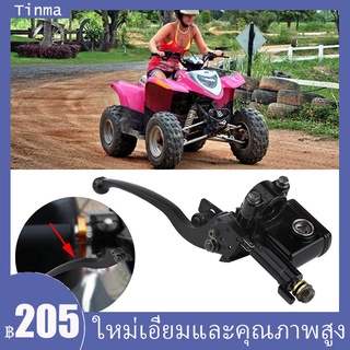 7/8 "22 มม. ด้านหน้าซ้ายเบรคกระบอกสูบหลักปั๊มสำหรับ 50cc 110cc 150cc รถควอดไบค์