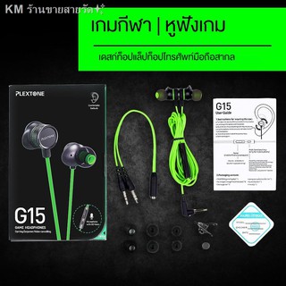 ❀✷✷Black Shark Universal Gaming Headset In-Ear E-sports Eating Chicken Peace Elite เฉพาะ iqoo ข้อศอก 3 ตำแหน่งการฟัง 2 &lt;