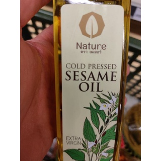 Black Sesame OIL حلال Extra Virgin Cold Pressed NATURE 250g