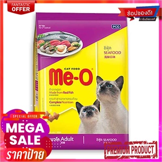 มีโอ อาหารแมว รสซีฟู้ด 3 กก.Me-O Cat Food Seafood 3 kg