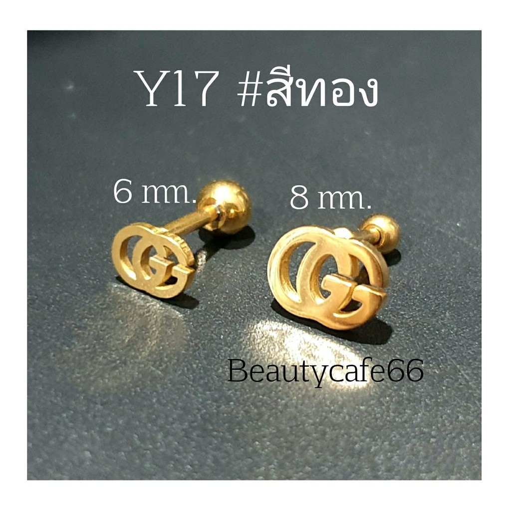Y17 (1ข้าง) จิวปีกหู ก้าน 1.2 mm. ลาย GG Stainless Steel 316L จิวเพชร จิวเกาหลี ต่างหูเกาหลี จิวปีกหูเพชร ราคา ถูกที่สุด ดีลบีเคเค แกลเลอรีภาพที่ 8