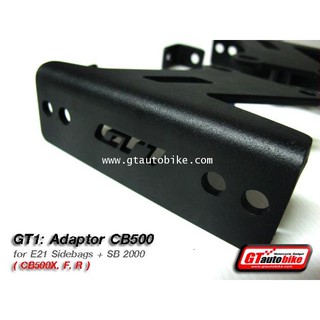 Adaptor CB500 for SBL2000