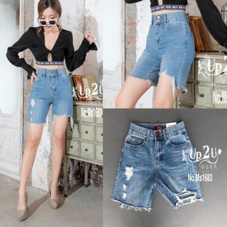 Ms1683#ยีนส์ขา3ส่วนมีS-XL#my style