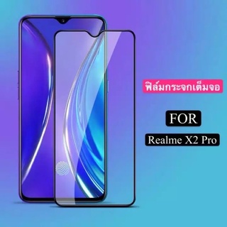 ฟิล์มกระจกเต็มจอ Realme X2 Pro ฟิล์มกระจกนิรภัย Realme X2Pro ฟิล์มเสียวมี่ ฟิมกระจก ฟิล์มขอบดำ ฟิล์มกันกระแทก realme x2