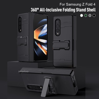 For Samsung Galaxy Z Fold4 Z Fold 4 Zfold4 Zfold 4  5G phone Cover full coverage Heavy Duty Armor protection Shockproof Hinge Stand Holder Protect casing