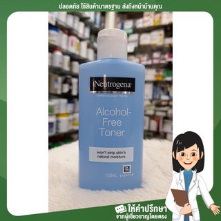 โฉมใหม่ นูโทรจีนา แอลกอฮอล์-ฟรี โทนเนอร์ 150 ml x 1 ขวด Neutrogena Alcohol-Free Toner 150 ml x 1 GCH ยินดีบริการ