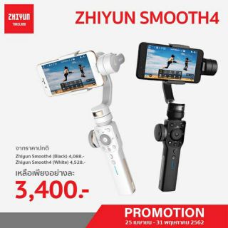 ZHIYUN Smooth 4 สมาร์ทโฟนพกพา 3 แกน Gimbal Portable Stabilizer