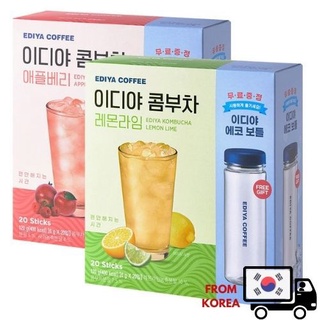 [EDIYA] kombucha Lemon Lime/Apple Berry (20 ชิ้น)