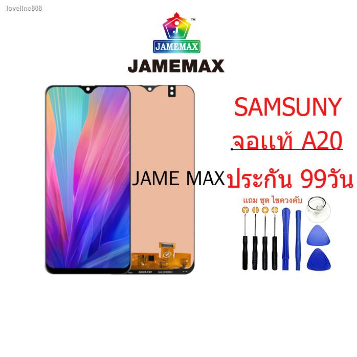 ☊✓หน้าจอ LCD For samsung A20,เเท้ LCD Samsung A20 ซัมซุง งานแท้