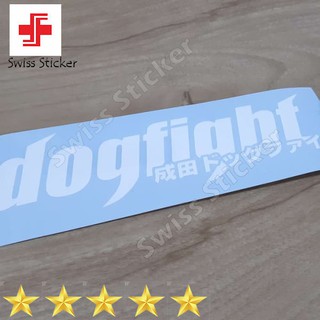 สติกเกอร์ Jdm style japan Narita Dogfight หรูหรา สําหรับติดตกแต่ง