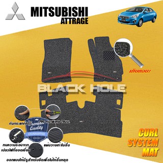 MITSUBISHI ATTRAGE 2013-ปัจจุบัน พรมไวนิลดักฝุ่น (หนา20มม เย็บขอบ) Blackhole Curl System Mat Edge