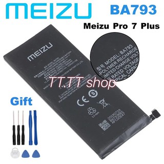 แบตเตอรี่ แท้ MEIZU Pro 7 Plus BA793 3510mAh รับประกันนาน 3 เดือน