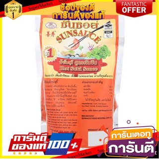 🎯BEST🎯 ซันซอส น้ำจิ้มสุกี้ สูตรเข้มข้น 500กรัม/Sun Sauce Hot Suki Sauce 500g 🚛💨