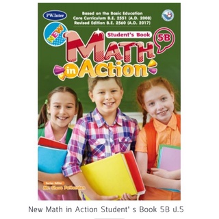 หนังสือเรียน New Math in Action Students Book 5B ****หนังสือมือสอง สภาพ 80%**** จำหน่ายโดย  ผศ. สุชาติ สุภาพ