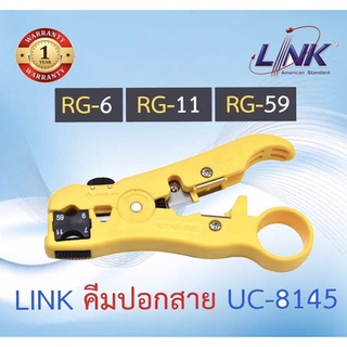 ✅LINK UC-8145 STRIPPING TOOL คีมปอกสาย RG59 / RG6 / RG11