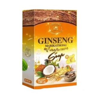 สบู่โสมมริกาทอง Ginseng Soap 100 กรัม