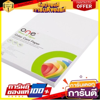 🎯BEST🎯 ONE Home &amp; Office Colour Card Paper ONE Home &amp; Office Color Card Paper 🛺💨