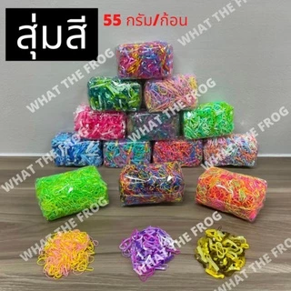 ยางรัดผมคละสี 55 กรัม ยางรัดผมแฟชั่น แบบใช้แล้วทิ้ง