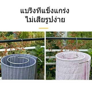 🏋🏻แสตนเลสแท้!! ราวตากผ้า นวม ม่าน ไม้แขวน วงกลมหมุนเกลียว ประหยัดพื้นที่