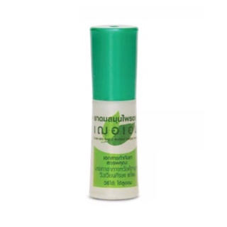 Cheraim Herbal Inhaler ยาดม สมุนไพร เฌอเอม สมุนไพรหอม สดชื่น ขนาด 1 กรัม จำนวน 1 หลอด 10158