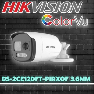 Hikvision DS-2CE12DFT-PIRXOF (3.6mm) กล้องวงจรปิดระบบอนาล็อก