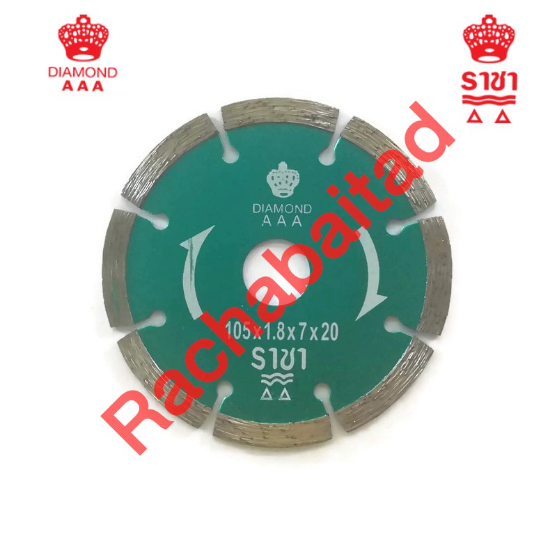 ใบตัดราชา(RACHA)สีขาว 4นิ้ว7มิล