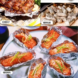 ฟอยล์อะลูมิเนียม กระดาษฟอยล์ ฟอยล์ห่ออาหาร Aluminiumfoil Foil อลูมิเนียมฟอยล์