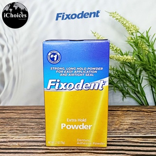 ฟิกโซเดนท์ ผงติดฟันปลอม Fixodent® Extra Hold Denture Adhesive Powder 76g ใช้งานง่าย