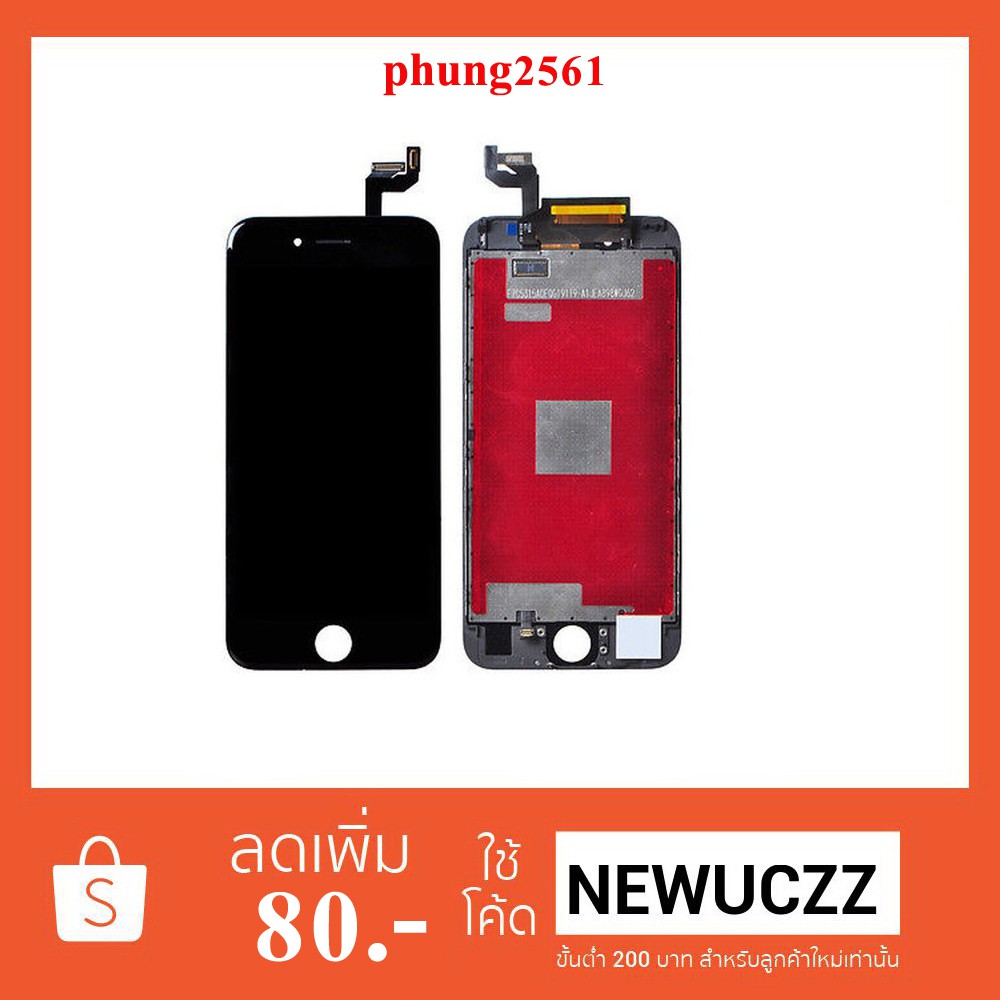 จอ LCD.iPhone 6s Plus (A1634-A1687-A1699)+ทัชสกรีน (Or) ดำ ขาว