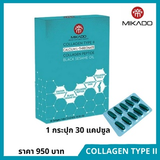 อาหารเสริมบำรุงกระดูก ผลิตภัณฑ์เสริมอาหาร STRONKA และ Miracles Collagen Type II