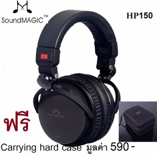 SoundMAGIC HP150 Closed Back Headphones หูฟังคุณภาพรางวัลระดับโลกรับประกันศูนย์ 1 ปี #657