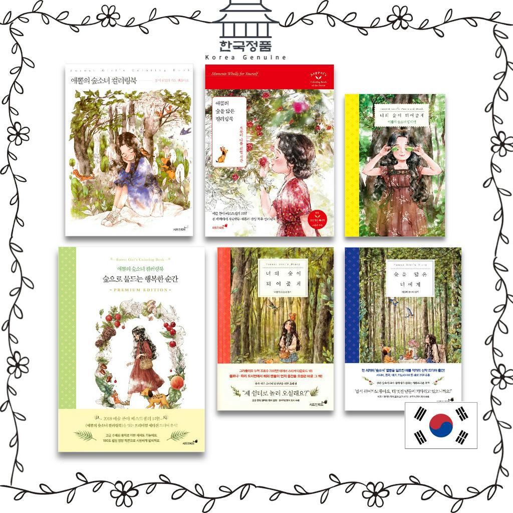 Aeppol's Coloring book series (Book, Postcard, Diary)
